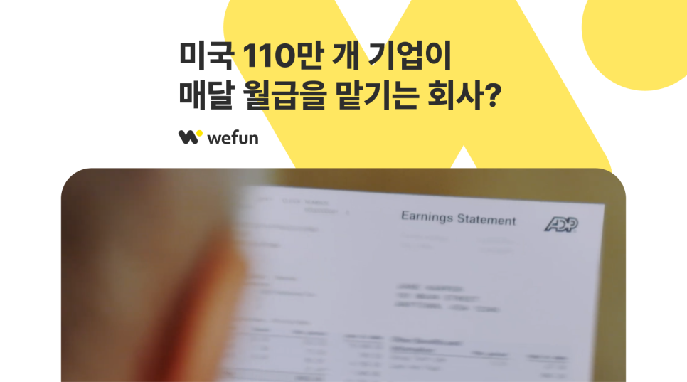 오늘의 인사이트 썸네일